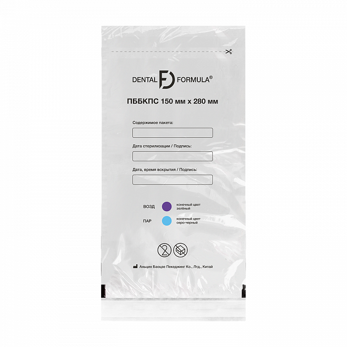 Комбинированные пакеты DENTAL FORMULA — 150х280 мм
