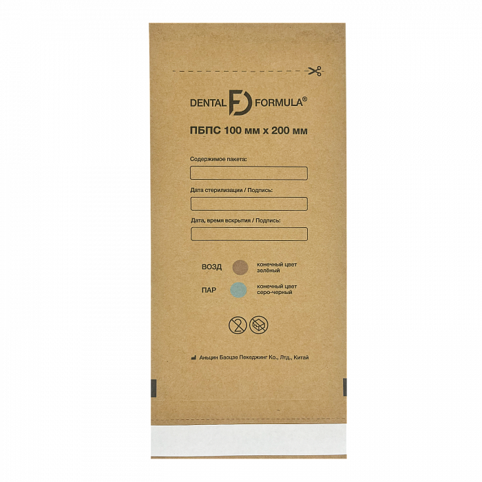 Крафт-пакеты DENTAL FORMULA — 100х200 мм