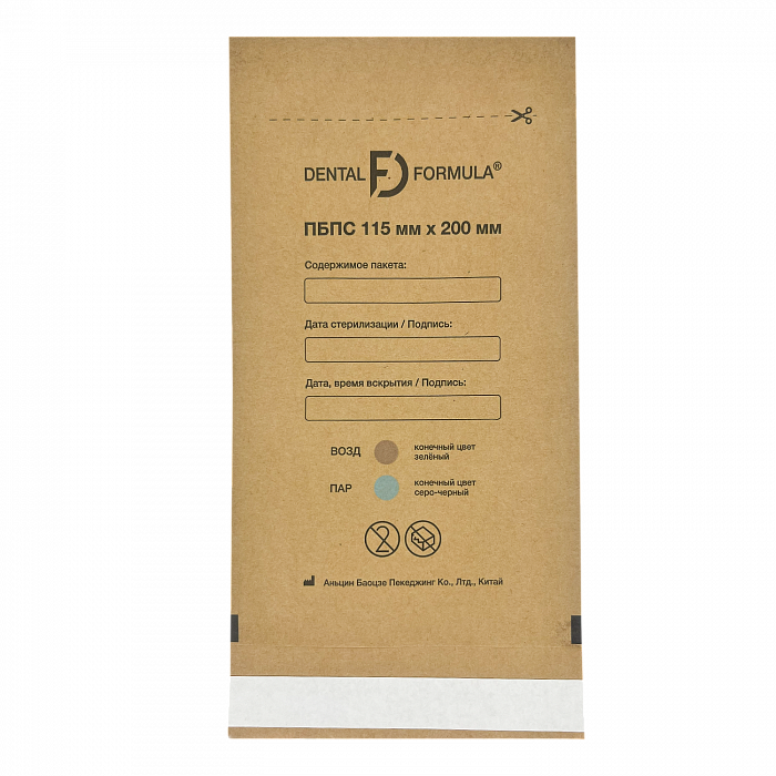 Крафт-пакеты DENTAL FORMULA — 115х200 мм