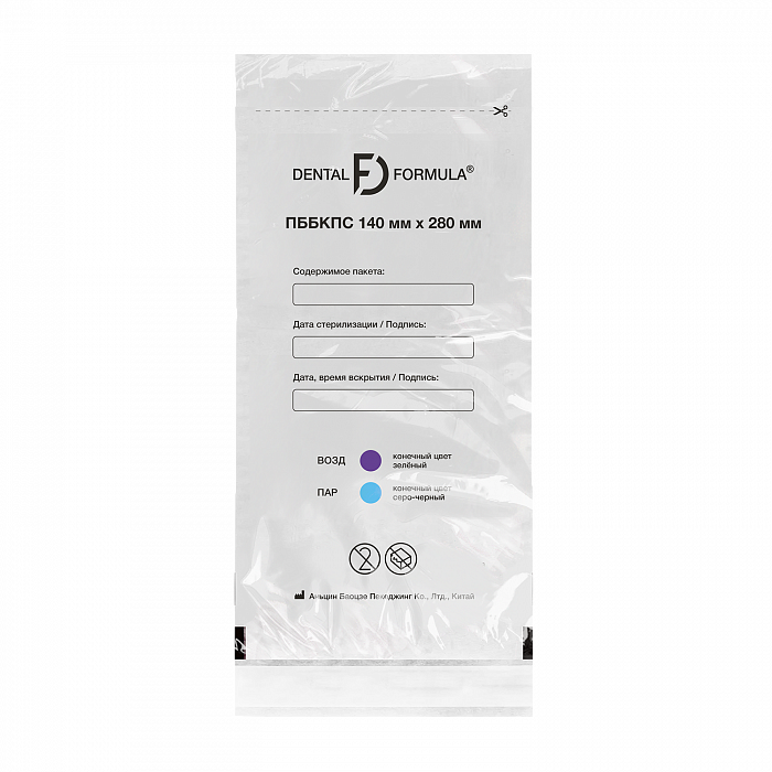 Комбинированные пакеты DENTAL FORMULA — 140х280 мм