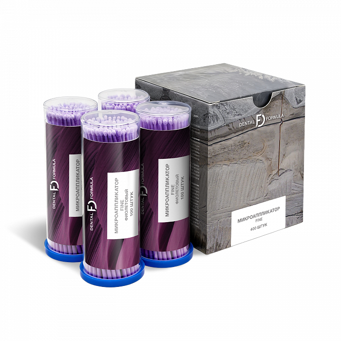 Микроаппликаторы стоматологические одноразовые DENTAL FORMULA — Fine, фиолетовый