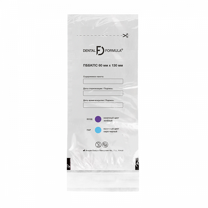 Комбинированные пакеты DENTAL FORMULA — 60х130 мм