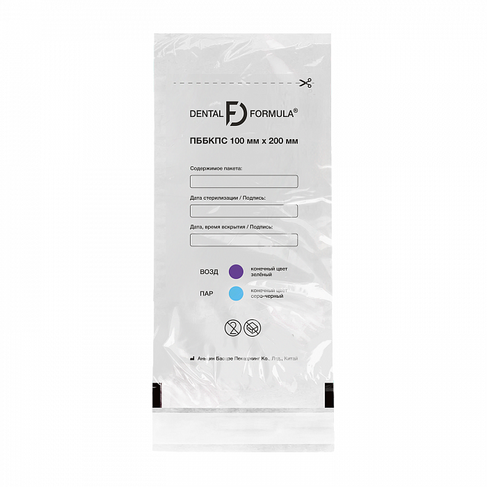 Комбинированные пакеты DENTAL FORMULA — 100х200 мм