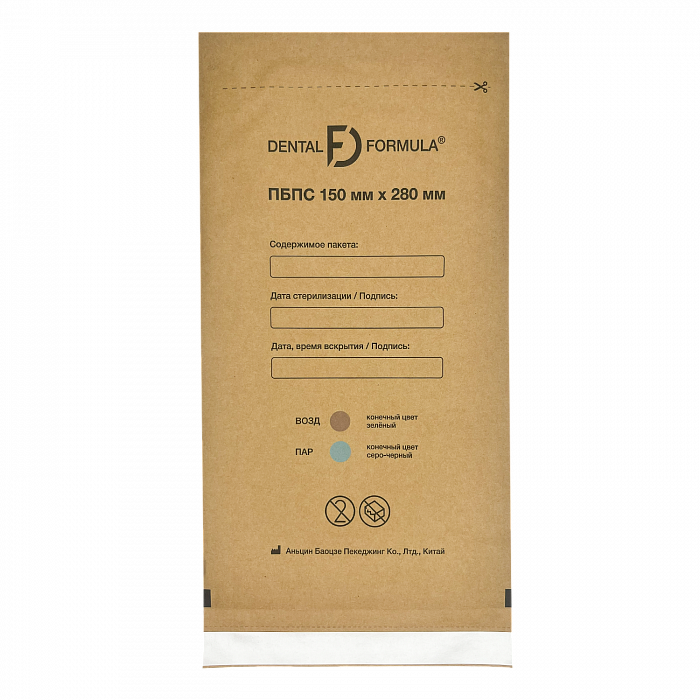 Крафт-пакеты DENTAL FORMULA — 150х280 мм