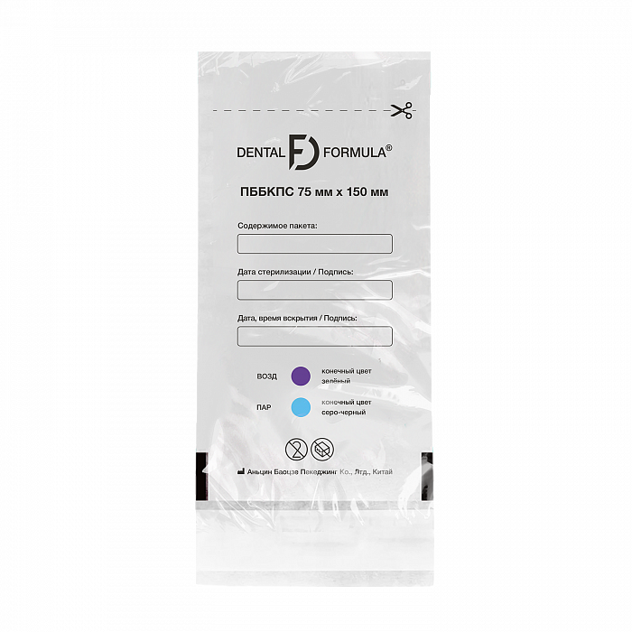 Комбинированные пакеты DENTAL FORMULA — 75х150 мм