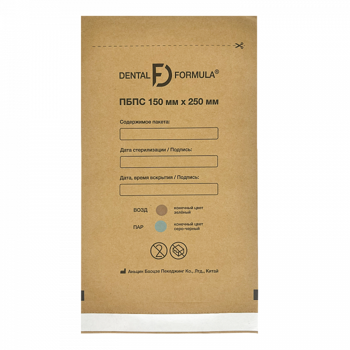 Крафт-пакеты DENTAL FORMULA — 150х250 мм
