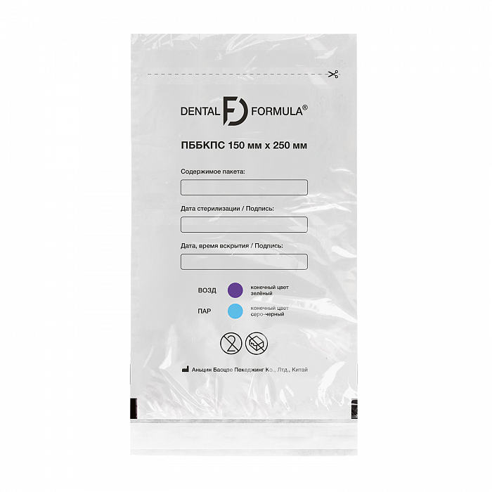 Комбинированные пакеты DENTAL FORMULA — 150х250 мм