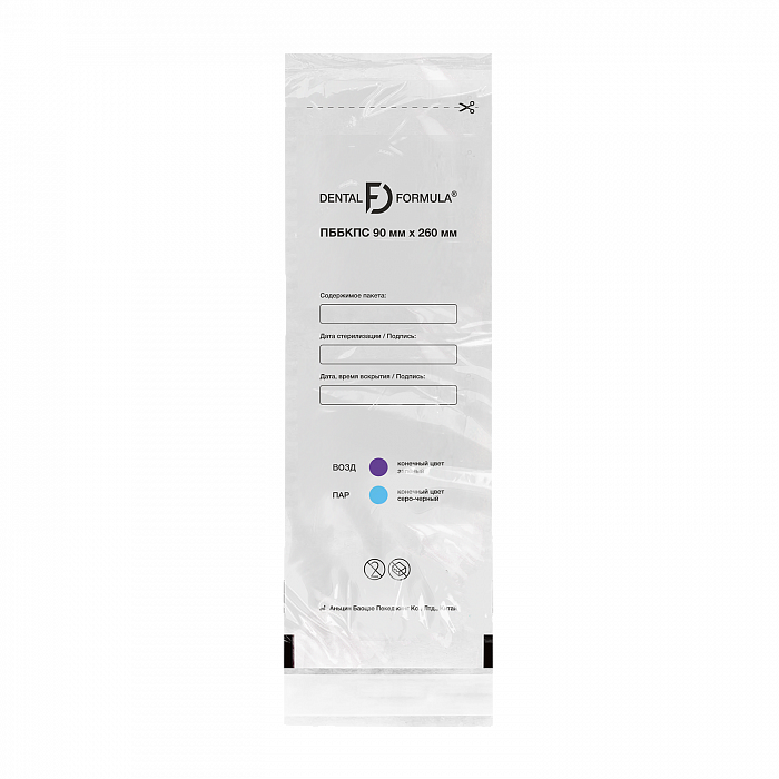 Комбинированные пакеты DENTAL FORMULA — 90х260 мм
