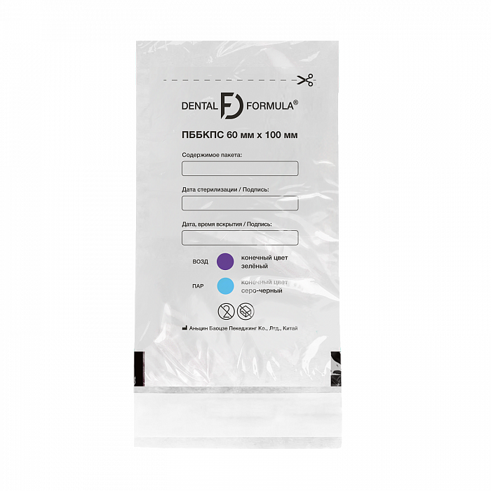 Комбинированные пакеты DENTAL FORMULA — 60х100 мм