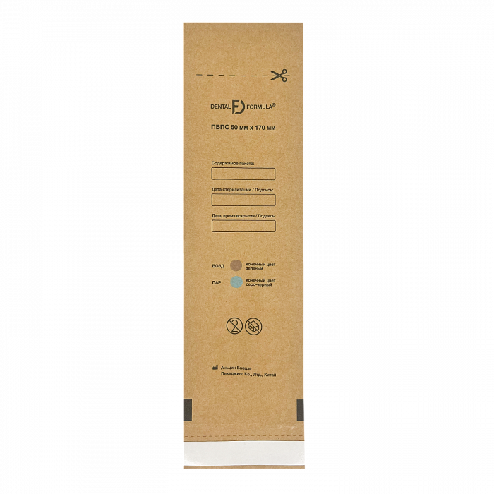 Крафт-пакеты DENTAL FORMULA — 50х170 мм 