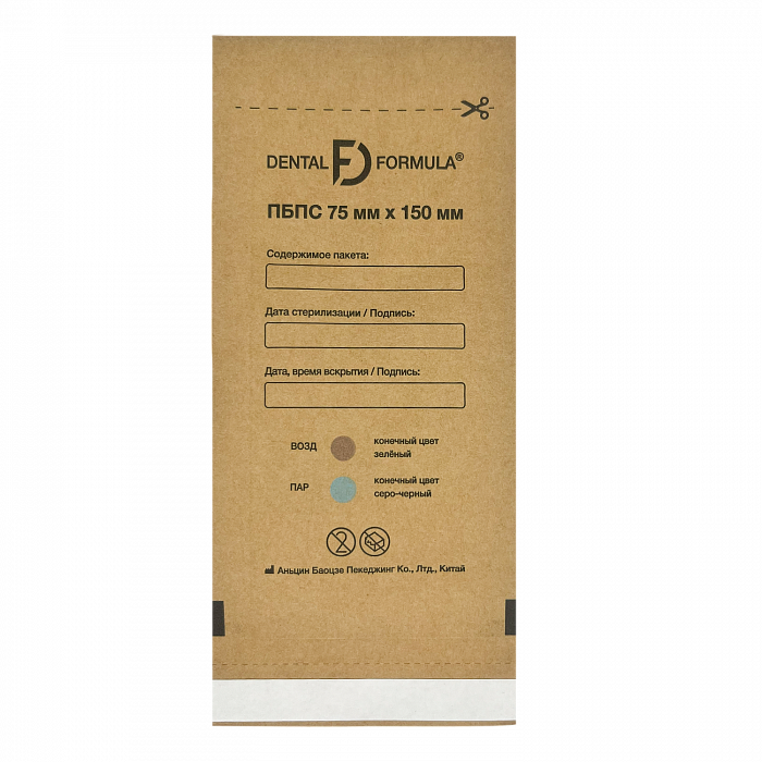 Крафт-пакеты DENTAL FORMULA — 75х150 мм