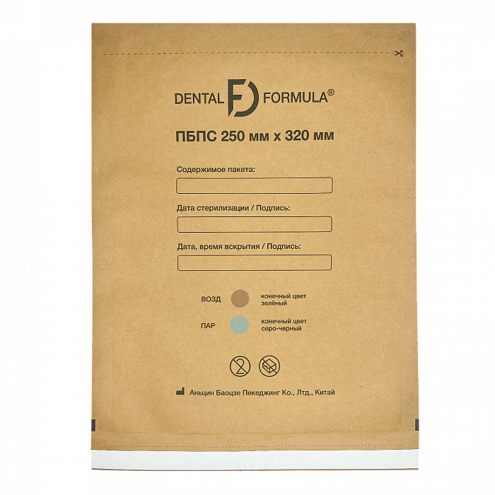 Крафт-пакеты DENTAL FORMULA — 250х320 мм